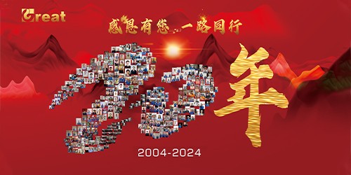 企業(yè)文(wén)化(huà)