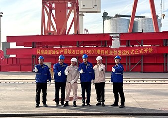 各美(měi)其美(měi) 美(měi)美(měi)與共 ——公司與科(kē)瑞森(sēn)首個(gè)合作(zuò)項目順利發貨